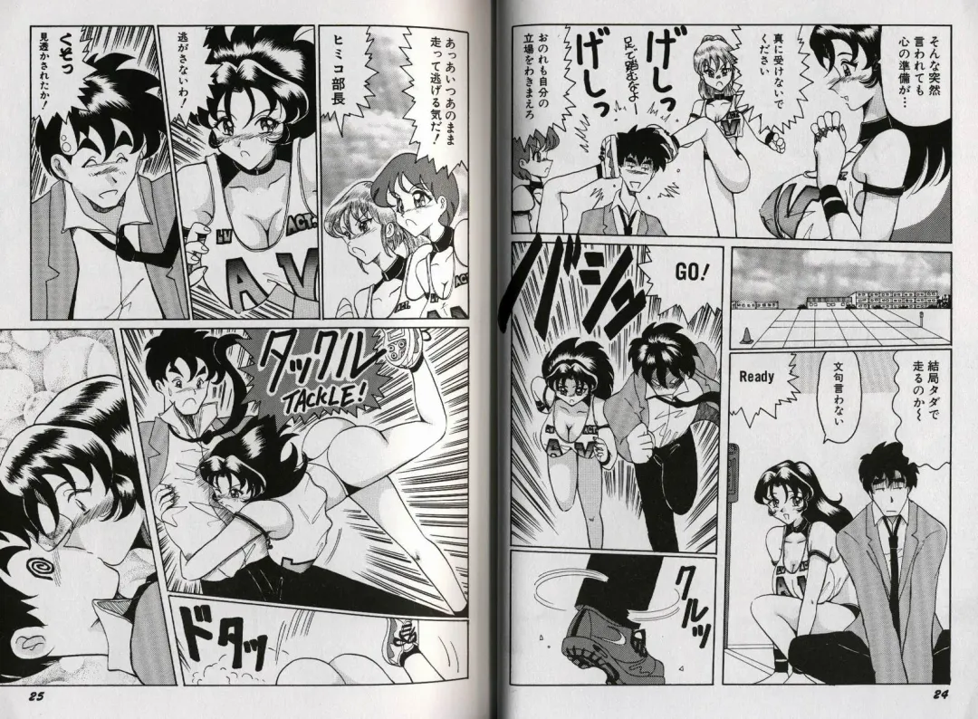 [Okuya Sei] Kyonyuu Idol Shiiku Fhentai - Page 17