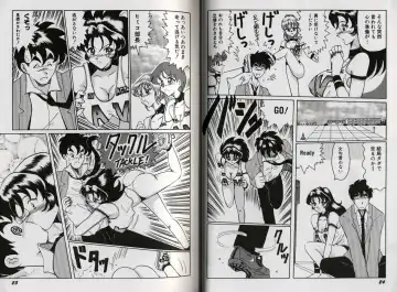 [Okuya Sei] Kyonyuu Idol Shiiku Fhentai - Page 17