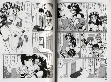 [Okuya Sei] Kyonyuu Idol Shiiku Fhentai - Page 18