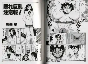 [Okuya Sei] Kyonyuu Idol Shiiku Fhentai - Page 42