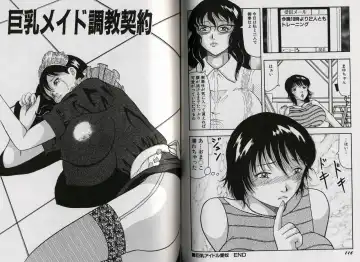 [Okuya Sei] Kyonyuu Idol Shiiku Fhentai - Page 63