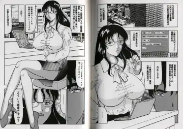 [Okuya Sei] Kyonyuu Idol Shiiku Fhentai - Page 80