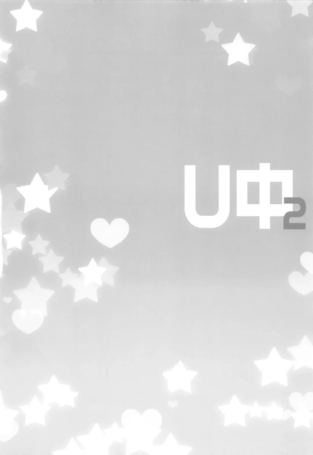 THE Under Chuugakusei 2 Fhentai - Page 36