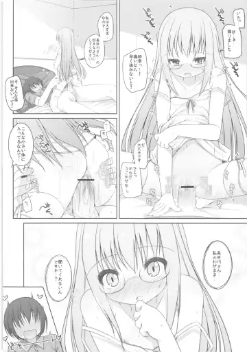 THE Under Chuugakusei 2 Fhentai - Page 22