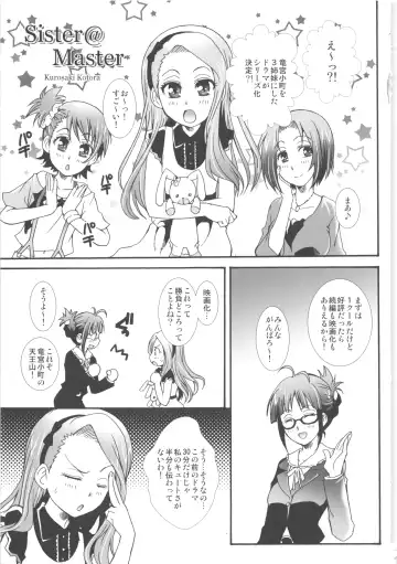 THE Under Chuugakusei 2 Fhentai - Page 45