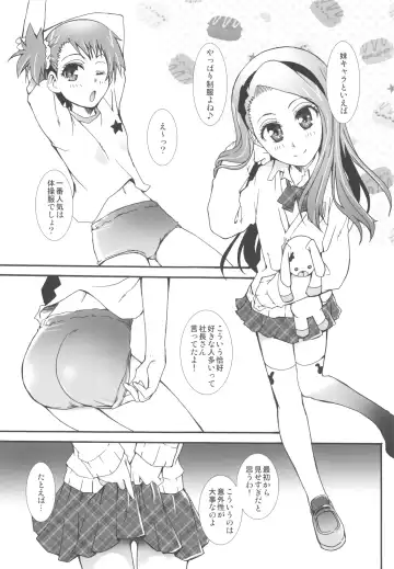 THE Under Chuugakusei 2 Fhentai - Page 49