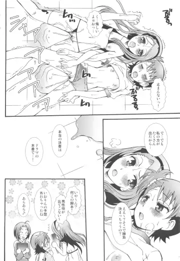 THE Under Chuugakusei 2 Fhentai - Page 60