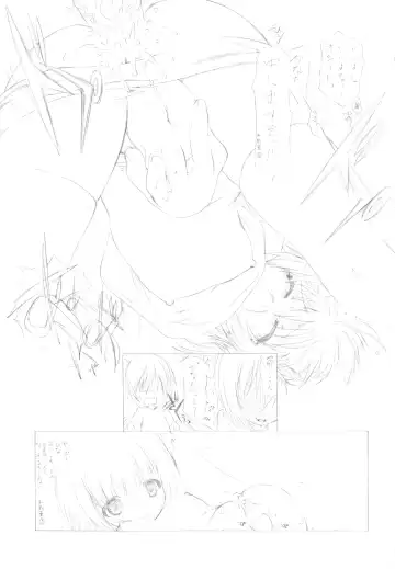 THE Under Chuugakusei 2 Fhentai - Page 7