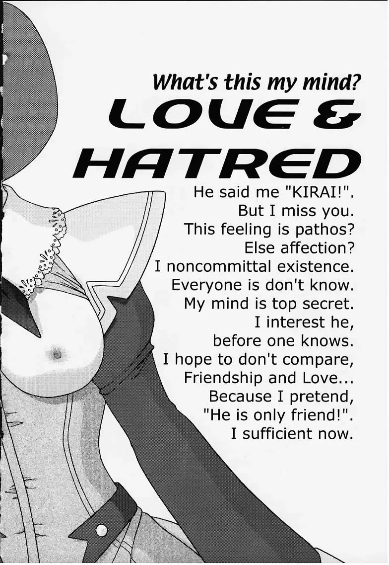 [Shibazaki Mikaru] Inryoku no Niji Fhentai - Page 3