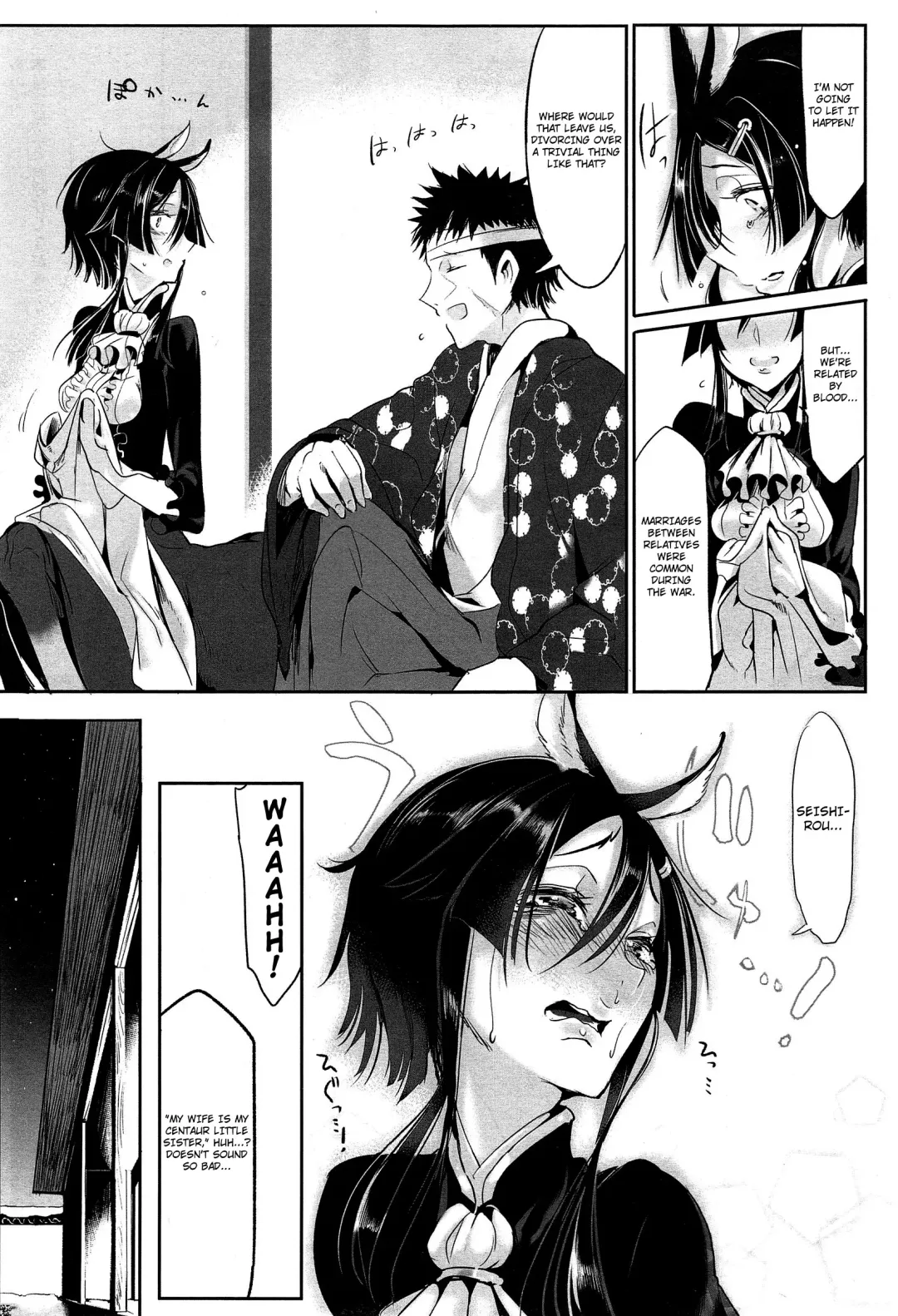 [Z-ton] Bakumatsu Love Breed | End of an Era: Love Breed Fhentai - Page 9