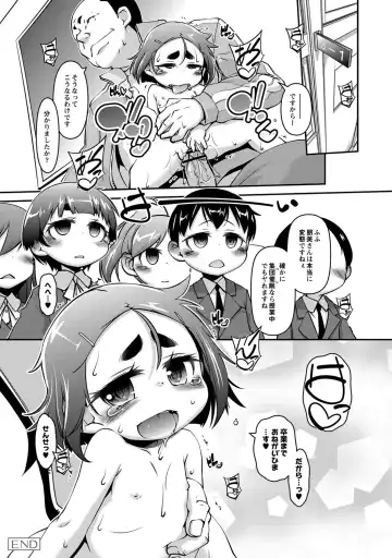 [Tetsu] Chibikko Puni-Puni Pet Fhentai - Page 171