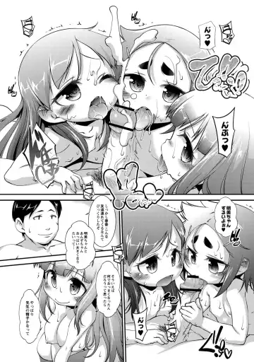 [Tetsu] Chibikko Puni-Puni Pet Fhentai - Page 173