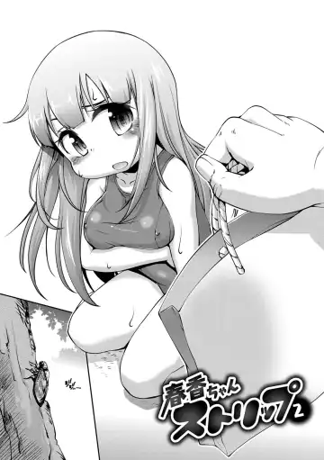 [Tetsu] Chibikko Puni-Puni Pet Fhentai - Page 76