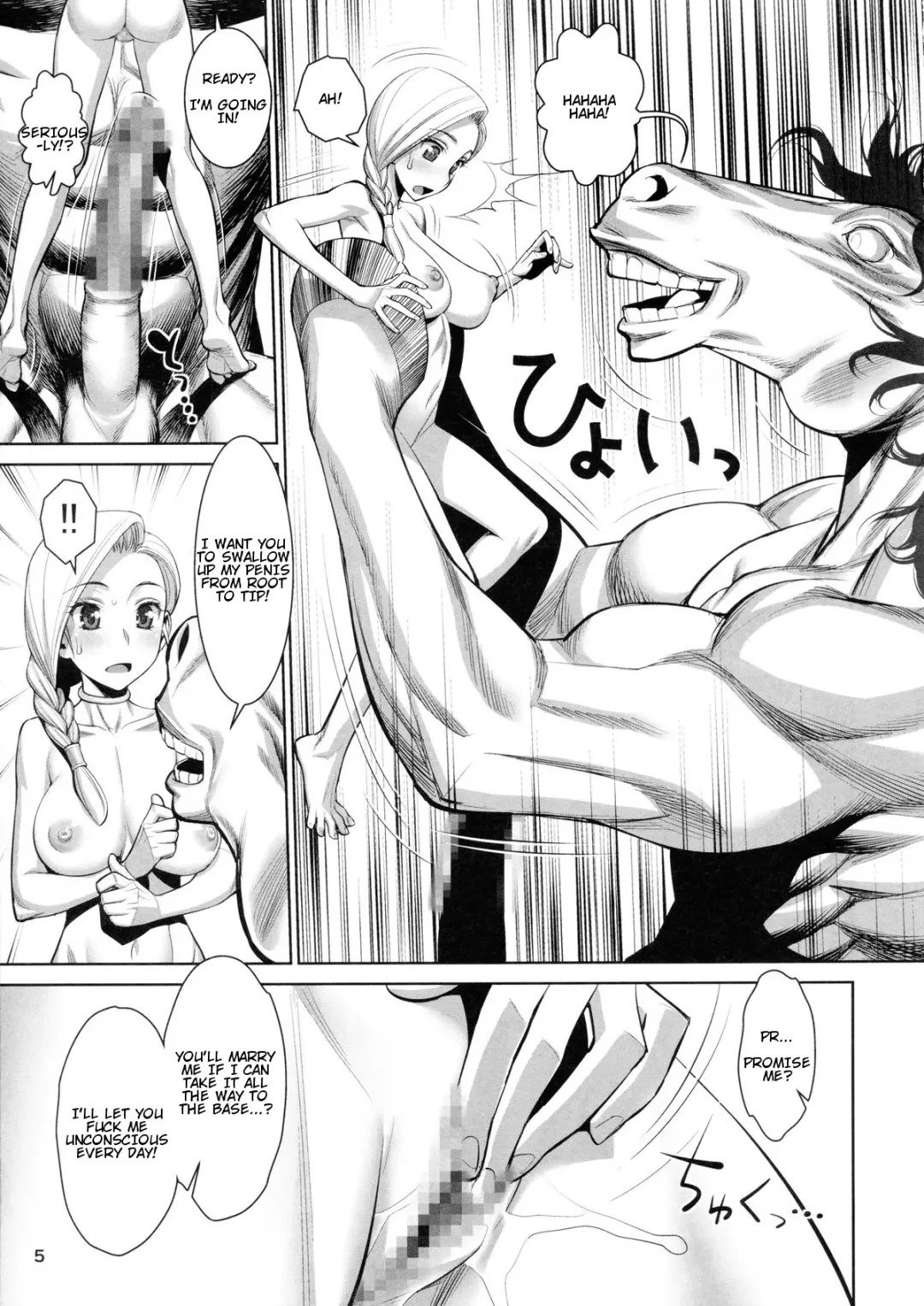 [Minazuki Juuzou] Tenkuu no Anayome Fhentai - Page 4