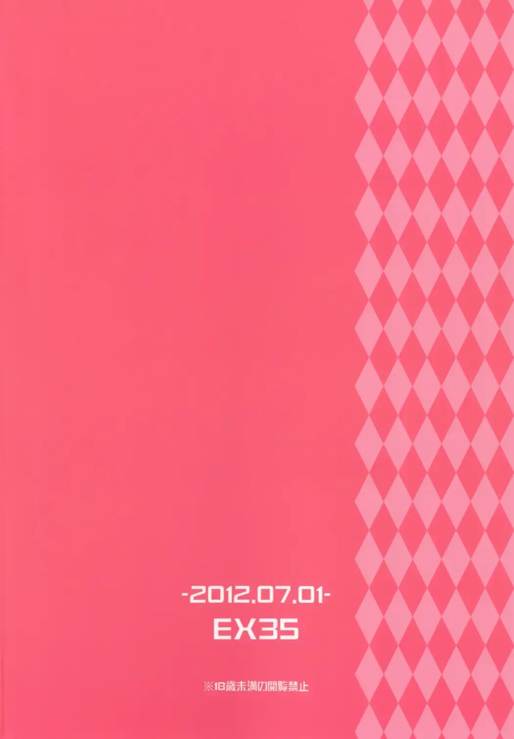 [Kamaboko Red] Moonlight Uousaou Fhentai - Page 28