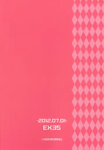 [Kamaboko Red] Moonlight Uousaou Fhentai - Page 28