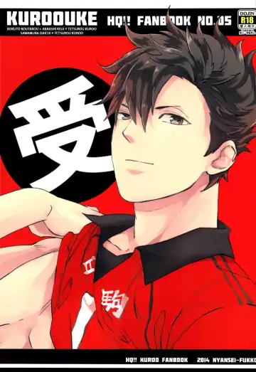 Read Kuroo Uke (decensored) - Fhentai