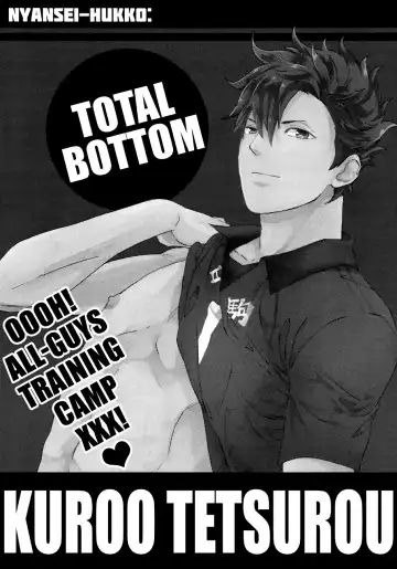 Kuroo Uke (decensored) Fhentai - Page 2