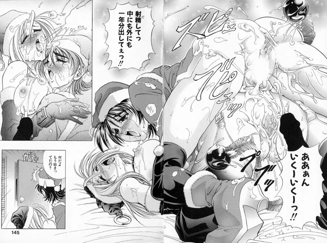 [Kawaraya A-ta] Complete Complex Fhentai - Page 147