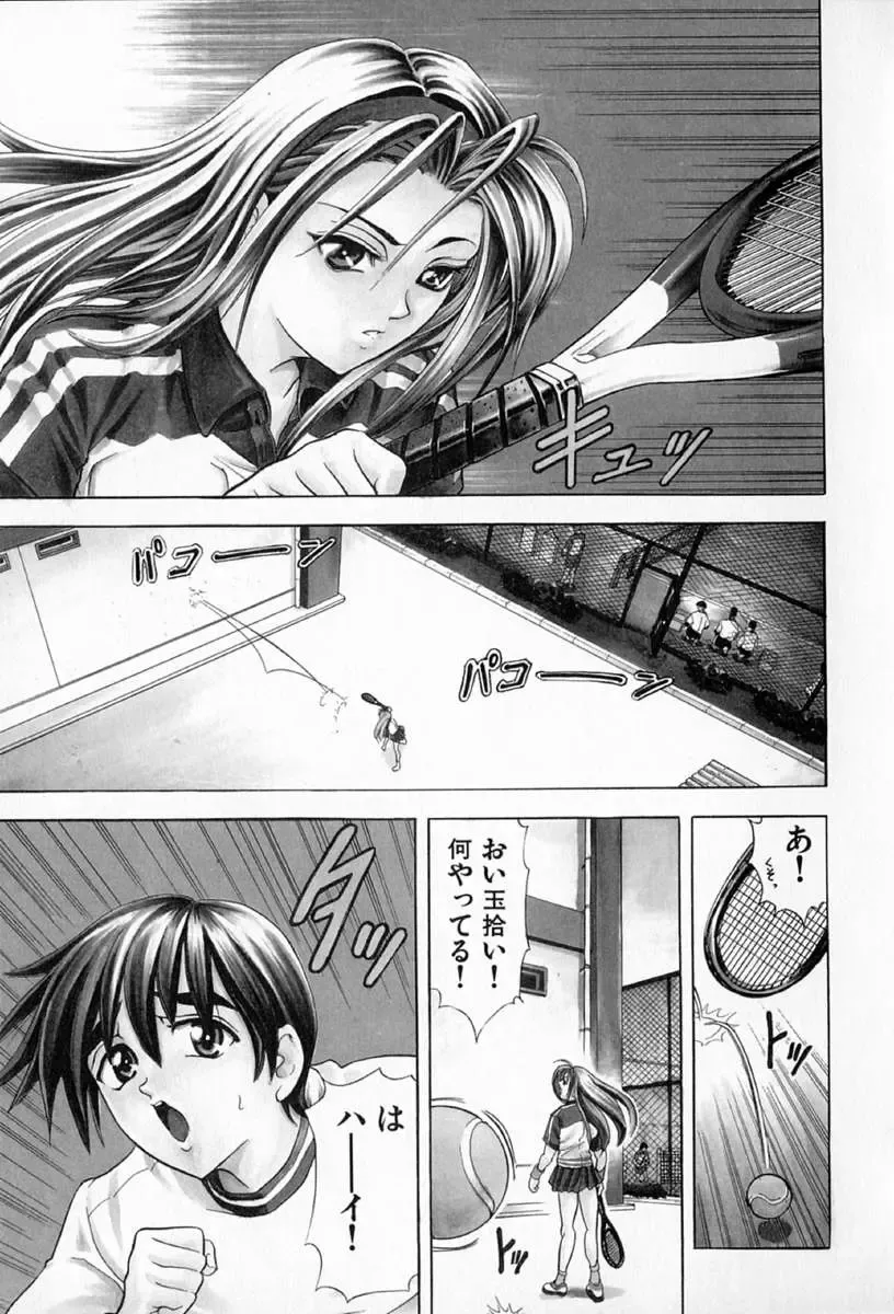 [Kawaraya A-ta] Complete Complex Fhentai - Page 171