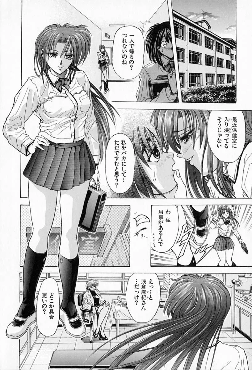 [Kawaraya A-ta] Complete Complex Fhentai - Page 18