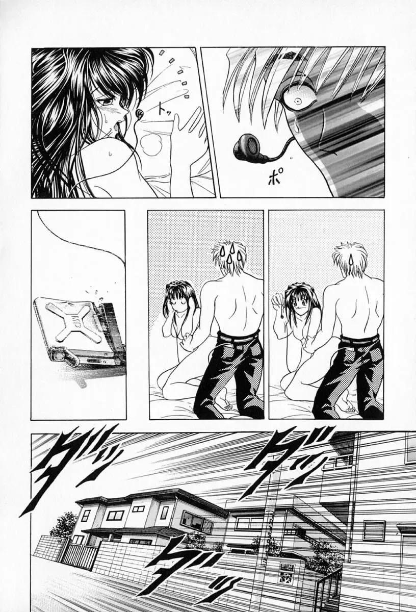 [Kawaraya A-ta] Complete Complex Fhentai - Page 37