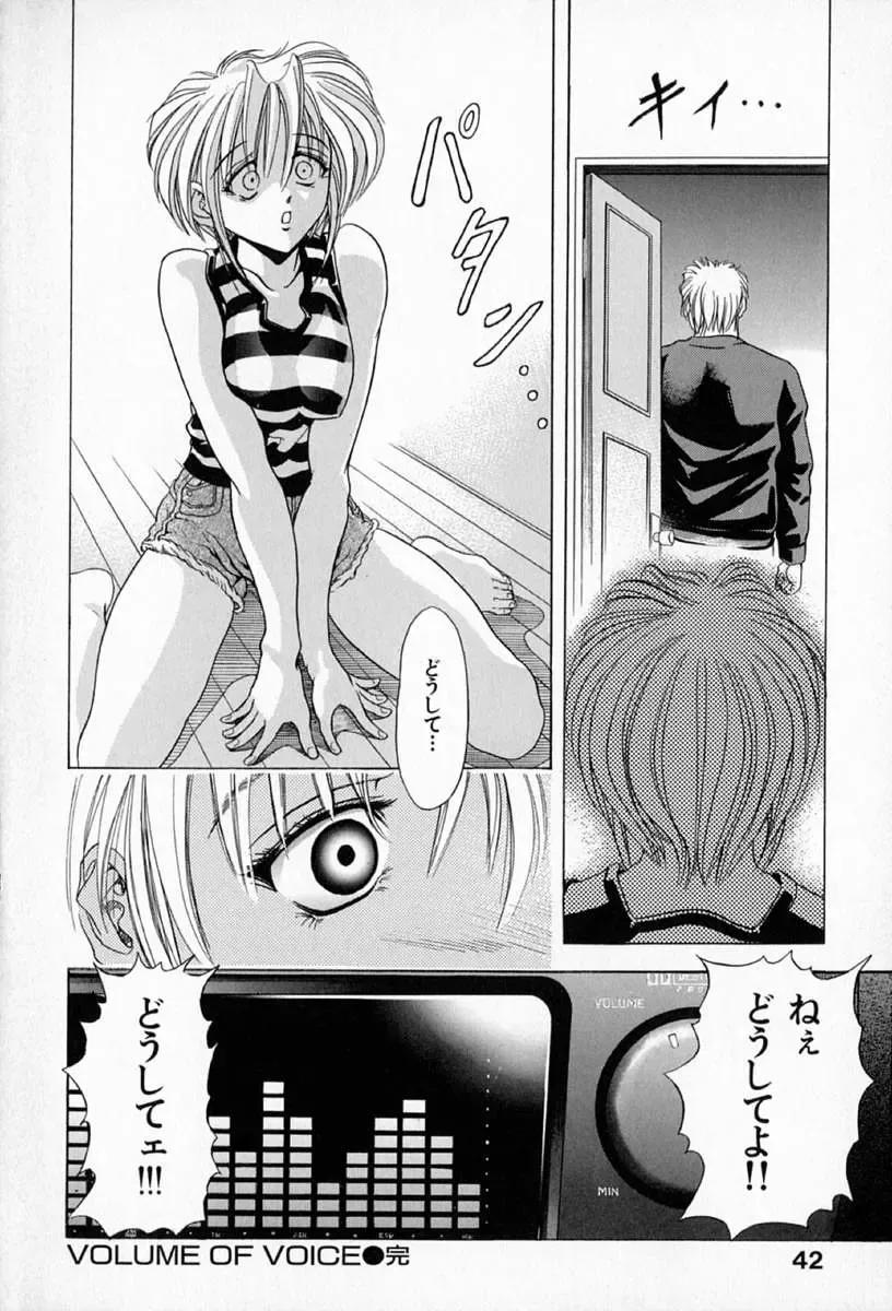 [Kawaraya A-ta] Complete Complex Fhentai - Page 46