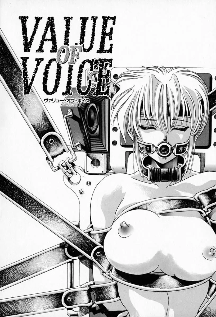 [Kawaraya A-ta] Complete Complex Fhentai - Page 48