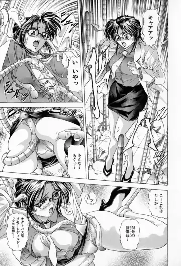 [Kawaraya A-ta] Complete Complex Fhentai - Page 103