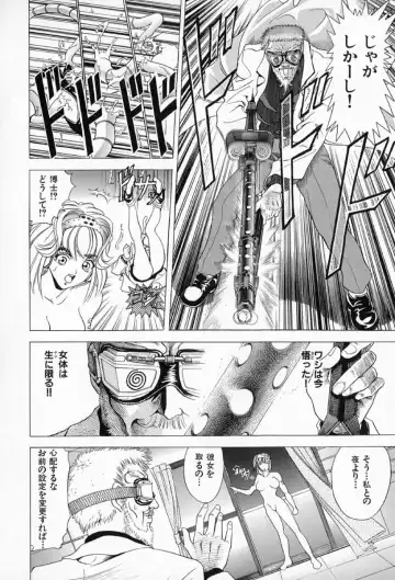 [Kawaraya A-ta] Complete Complex Fhentai - Page 108