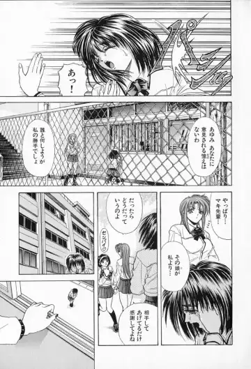 [Kawaraya A-ta] Complete Complex Fhentai - Page 11