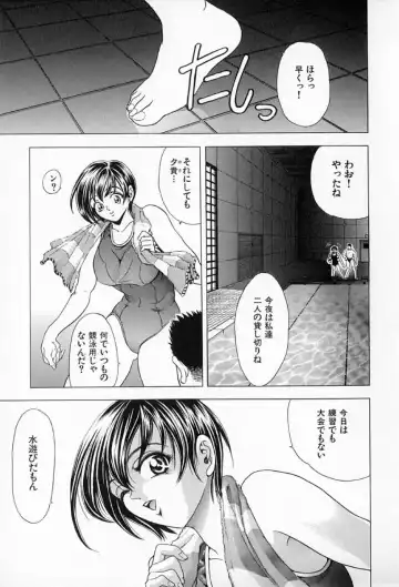 [Kawaraya A-ta] Complete Complex Fhentai - Page 111