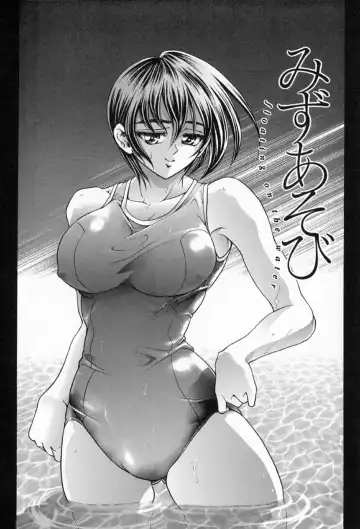 [Kawaraya A-ta] Complete Complex Fhentai - Page 112