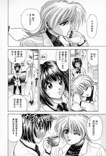 [Kawaraya A-ta] Complete Complex Fhentai - Page 12