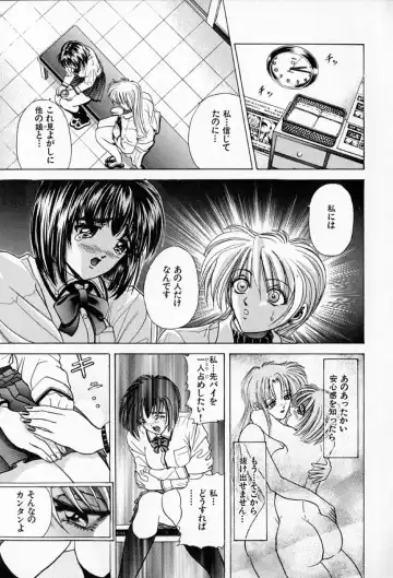 [Kawaraya A-ta] Complete Complex Fhentai - Page 13