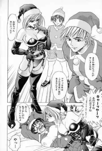 [Kawaraya A-ta] Complete Complex Fhentai - Page 137