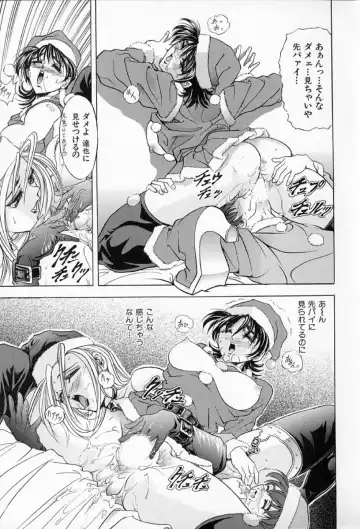 [Kawaraya A-ta] Complete Complex Fhentai - Page 140