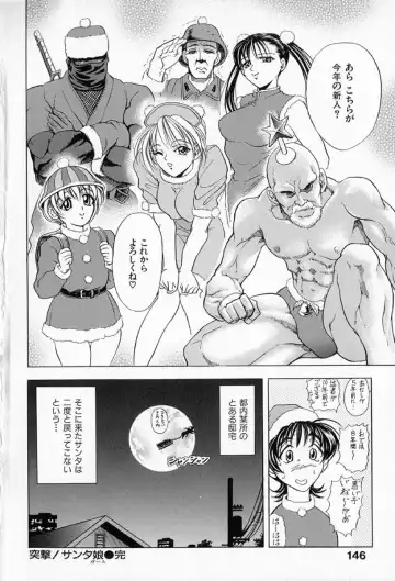 [Kawaraya A-ta] Complete Complex Fhentai - Page 148