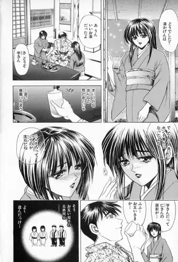 [Kawaraya A-ta] Complete Complex Fhentai - Page 154