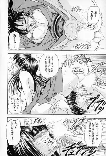 [Kawaraya A-ta] Complete Complex Fhentai - Page 162