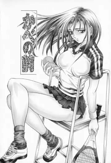 [Kawaraya A-ta] Complete Complex Fhentai - Page 170