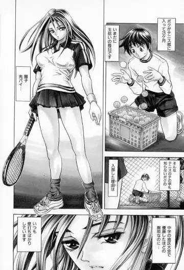 [Kawaraya A-ta] Complete Complex Fhentai - Page 172