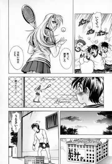 [Kawaraya A-ta] Complete Complex Fhentai - Page 174