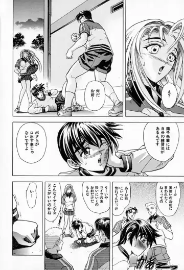 [Kawaraya A-ta] Complete Complex Fhentai - Page 176