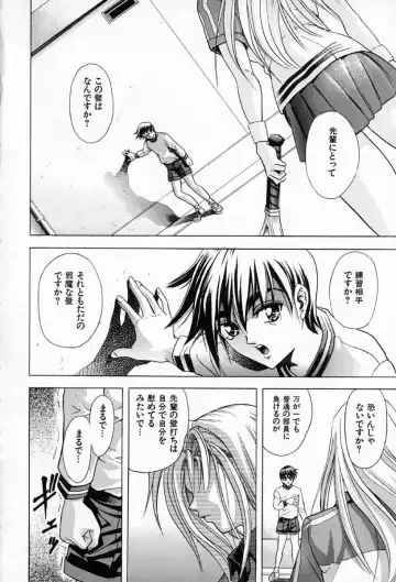 [Kawaraya A-ta] Complete Complex Fhentai - Page 178