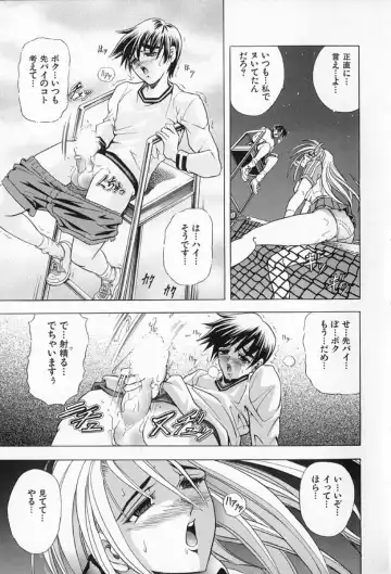 [Kawaraya A-ta] Complete Complex Fhentai - Page 183