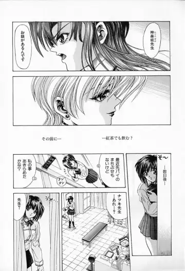 [Kawaraya A-ta] Complete Complex Fhentai - Page 19