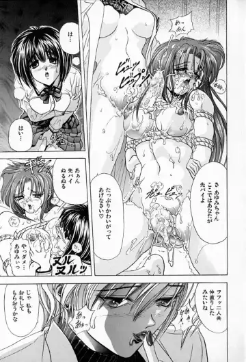 [Kawaraya A-ta] Complete Complex Fhentai - Page 21