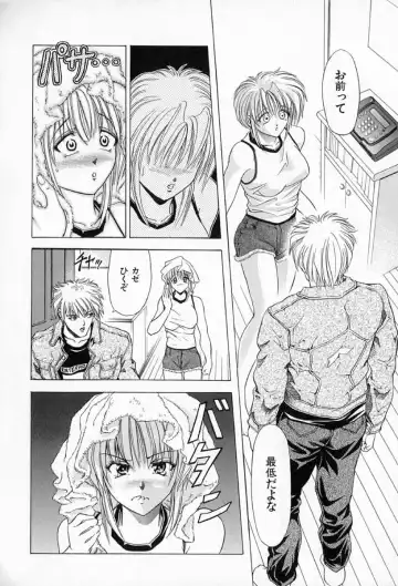 [Kawaraya A-ta] Complete Complex Fhentai - Page 31