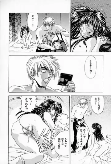 [Kawaraya A-ta] Complete Complex Fhentai - Page 35